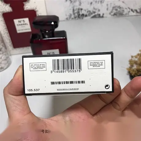 Chanel N°5 Limited edition red — photo 2