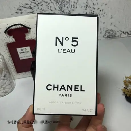 Chanel N°5 Limited edition red — photo 3
