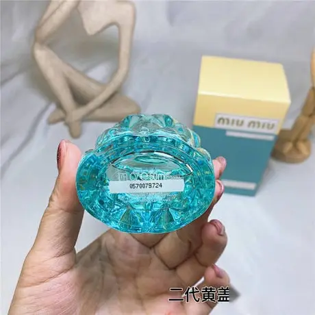 Miu Miu L'eau Bleue — photo 6