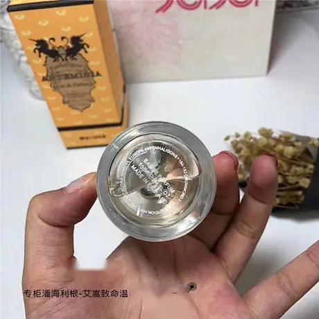 Penhaligon's Artemisia — photo 2