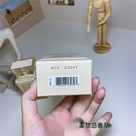 Tom Ford Vanilla Sex — photo 2