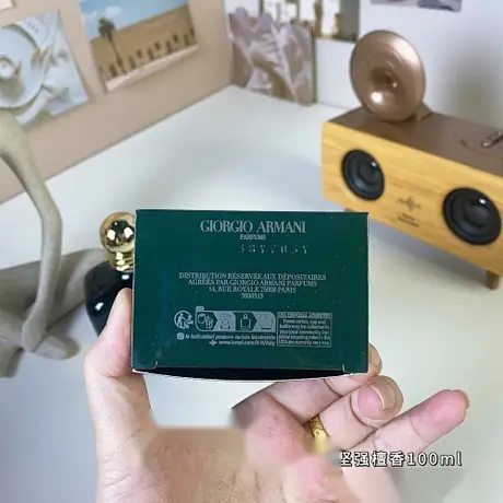 Emporio Armani Stronger With You Sandalwood Exclusive Edition — photo 1