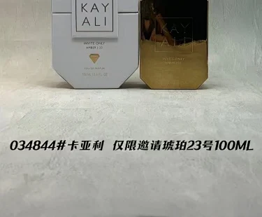 Kayali Déjà Vu White Flower 57 — photo 2